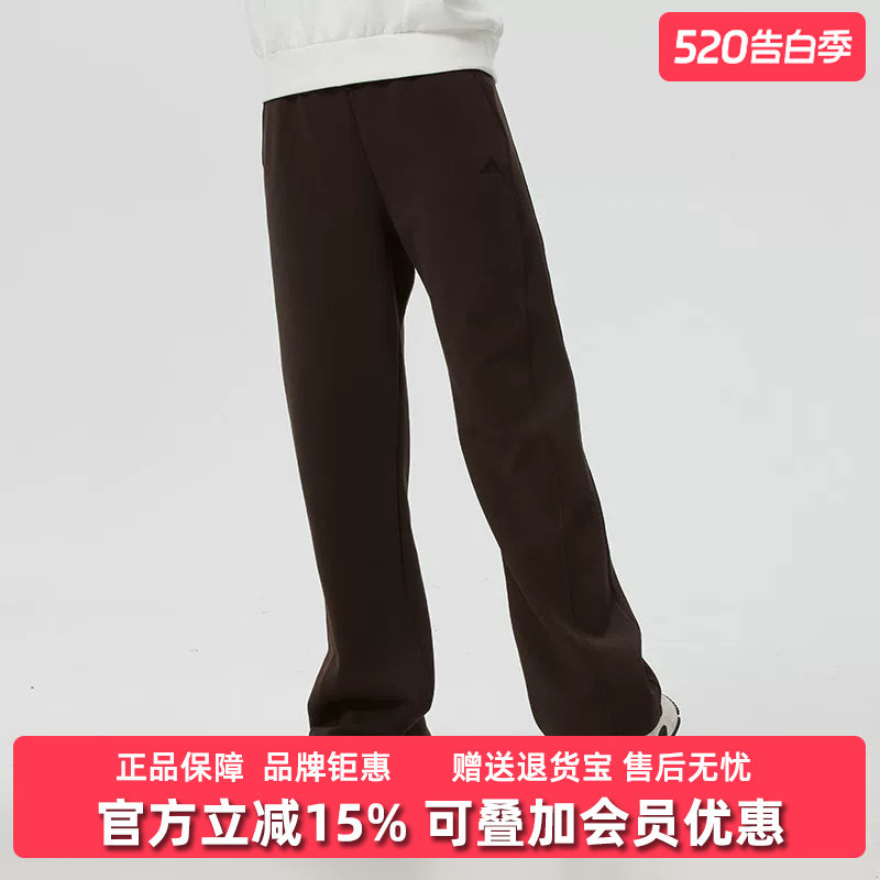 Adidas阿迪达斯女装2026春季新款SFL STR PNT时尚休闲长裤KH2686