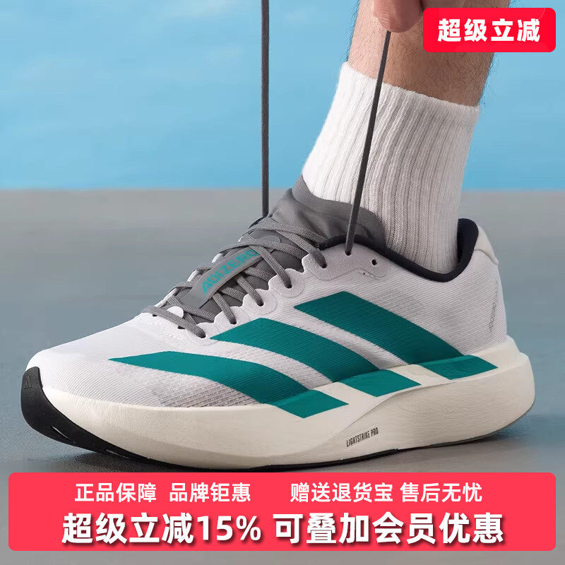 虎扑识货推荐店铺|专柜正品