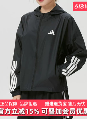 Adidas阿迪达斯女装2026春季新款HYG WINDY梭织连帽外套JX1872