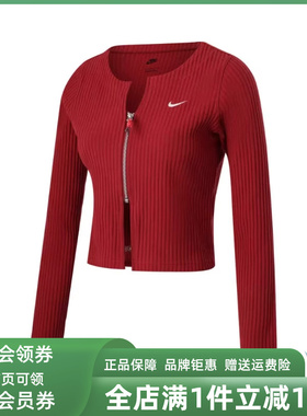 Nike耐克女装新款AS W NSW NK CHLL KNT RIB 休闲T恤长袖HV8459