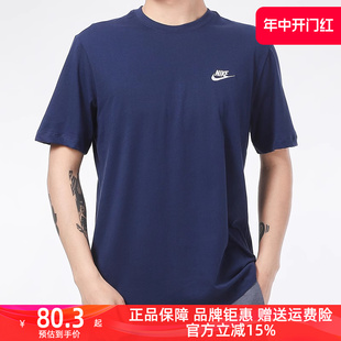 运动服圆领纯棉透气休闲T恤 Nike耐克短袖 男2024夏季 新款 AR4999