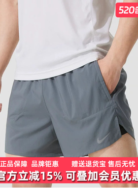Nike耐克男裤2025夏季新款AS M NK DFSTRIDE2IN15INSHR短裤FN2993