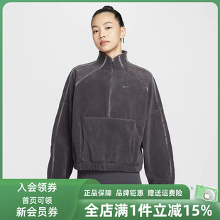 Nike耐克女装2025冬季新款ONE TF HZ TOP POLAR SP套头卫衣HV3716