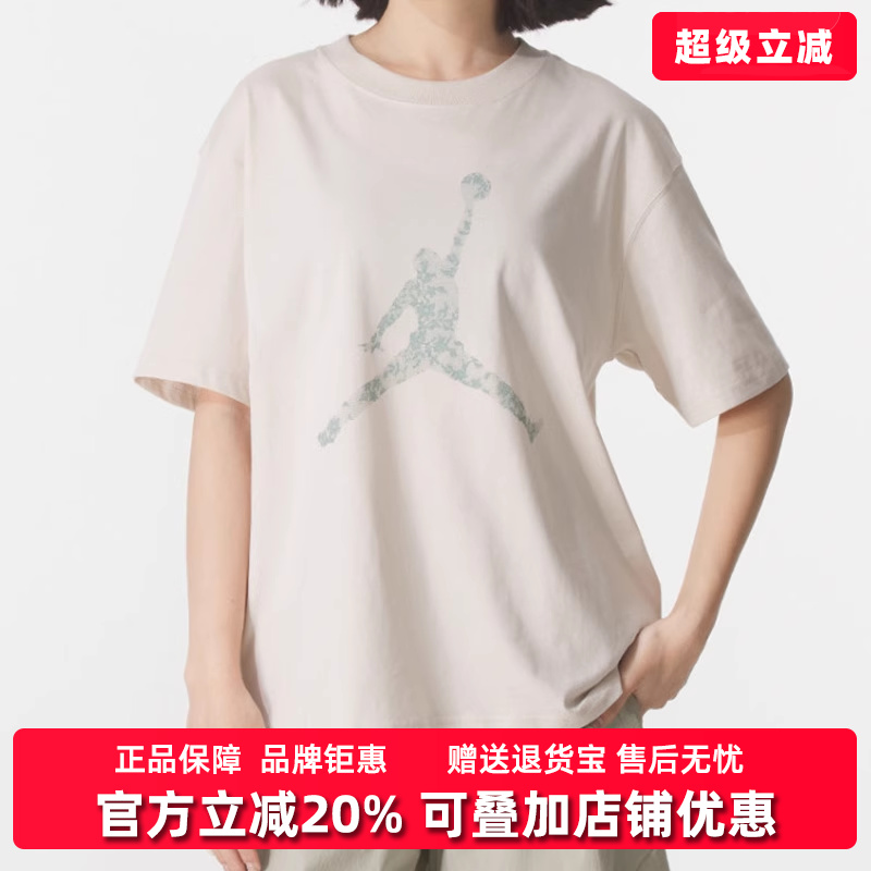 Nike耐克女装运动休闲短袖