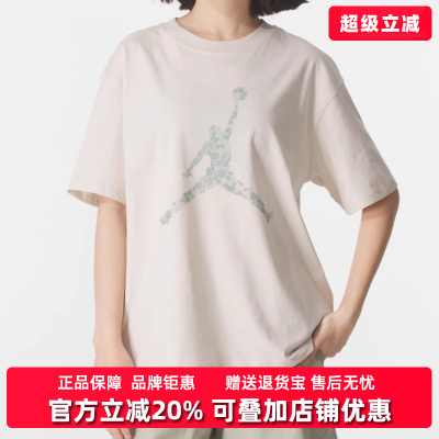 Nike耐克女装运动休闲短袖