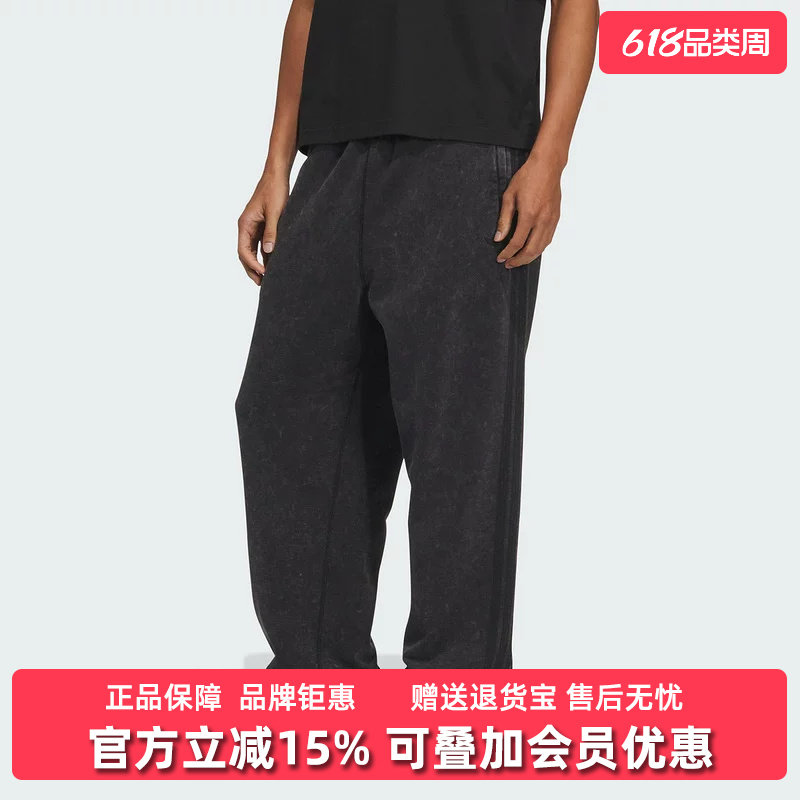 Adidas阿迪达斯男裤2025春季新款WASHED PANT宽松长裤KA6761