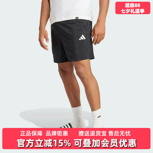 Adidas阿迪达斯男裤透气短裤