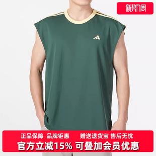 Adidas阿迪达斯男装 运动跑步健身训练背心IW6672 春新款