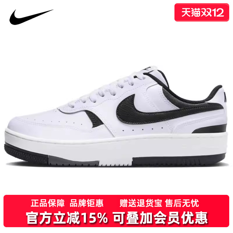 秋季运动休闲鞋Nike/耐克女