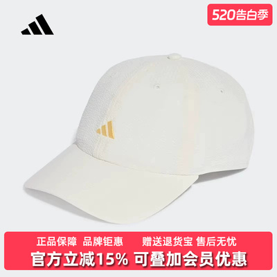 Adidas阿迪达斯男帽女帽2026夏季新款SEERSUCKER CAP鸭舌帽JZ1046