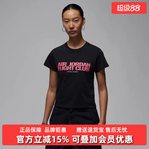 虎扑识货推荐店铺|专柜正品