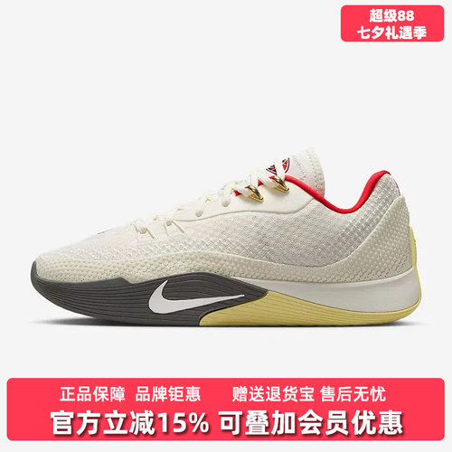 Nike耐克男鞋2025秋季新款 G.T. CUT STREET EP 运动篮球鞋HF0232
