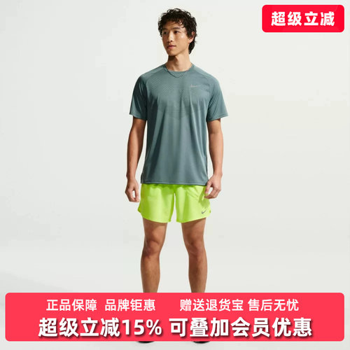 Nike耐克男裤2026夏季新款AS M NK DF STRIDE 7IN UL SHORT短裤