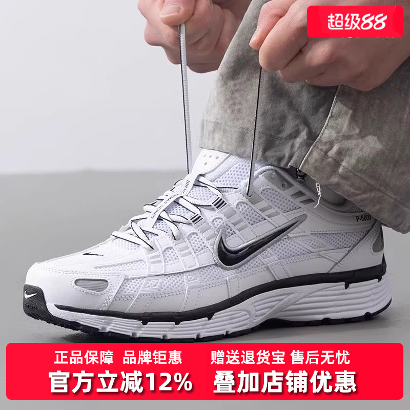 Nike耐克透气舒适休闲鞋