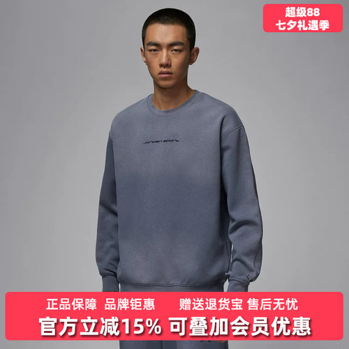 虎扑识货推荐店铺|专柜正品