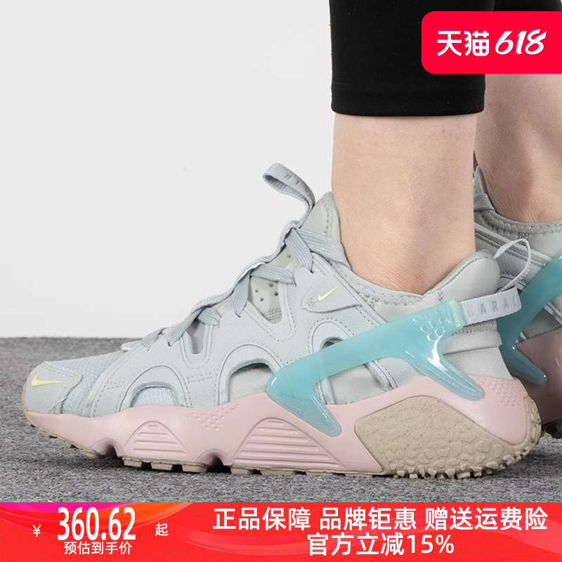 Nike耐克女鞋2024夏季新款HUARACHE CRAFT复古运动休闲鞋 DQ8031 运动鞋new 运动休闲鞋 原图主图