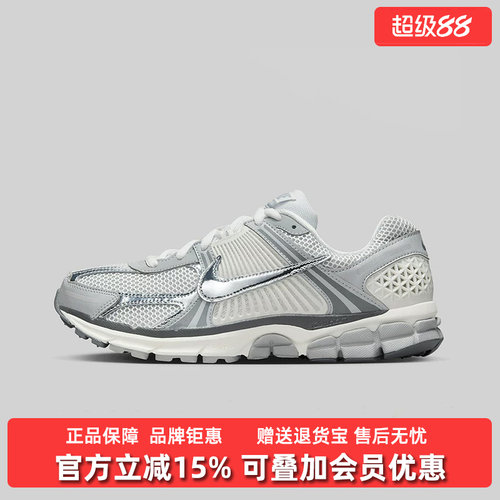 虎扑识货推荐店铺|专柜正品