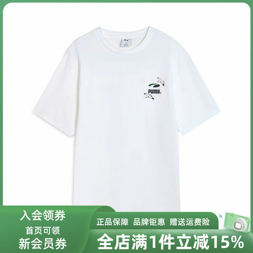 虎扑识货推荐店铺|专柜正品