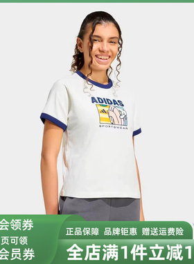 Adidas阿迪达斯女装2026夏季新款POP ART T1 Q2日常休闲T恤KC8603