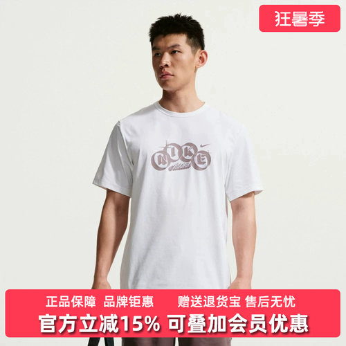 虎扑识货推荐店铺 |专柜正品