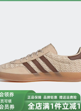 Adidas阿迪达斯三叶草女鞋2025秋季新款GAZELLE休闲经典鞋JS1418