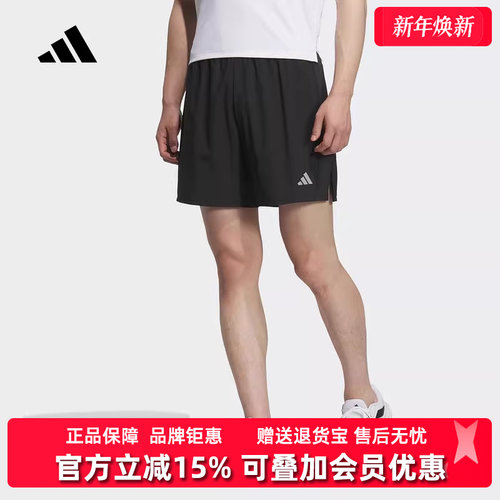 阿迪达斯男舒适时尚短裤