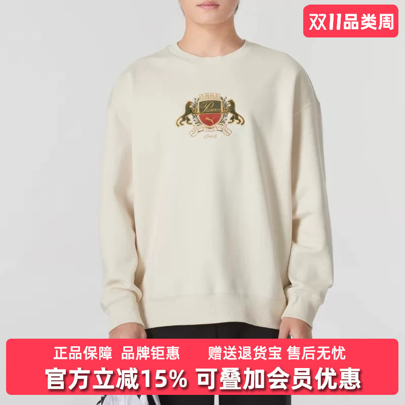 PUMA彪马男装女装冬季新款运动休闲简约百搭圆领卫衣630972