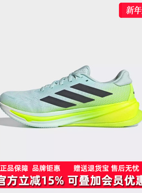 Adidas阿迪达斯男鞋女鞋2025夏季新款运动休闲系带跑步鞋JQ8752