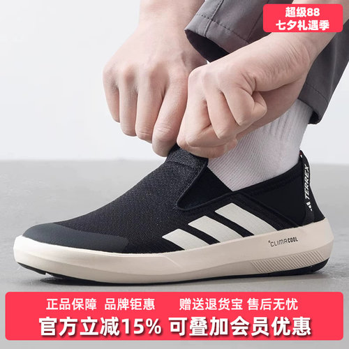 阿迪达斯男女舒适休闲鞋