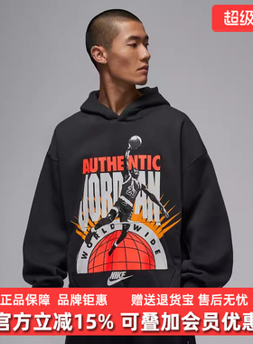 Nike耐克男装2025冬季新款AS M J BRK AJ6 FLC PO连帽卫衣IF1844