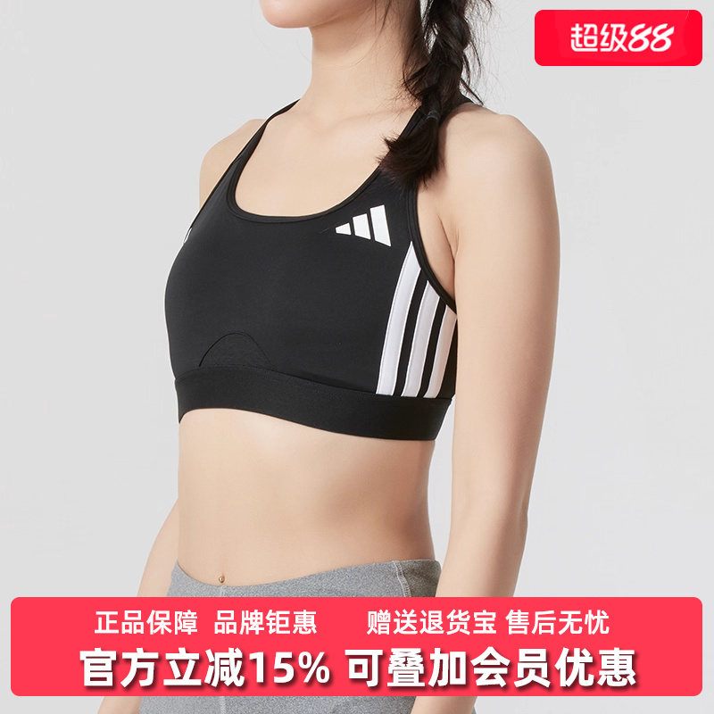 阿迪达斯运动内衣舒适