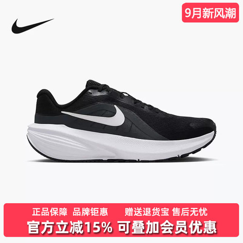 虎扑识货推荐店铺 |专柜正品