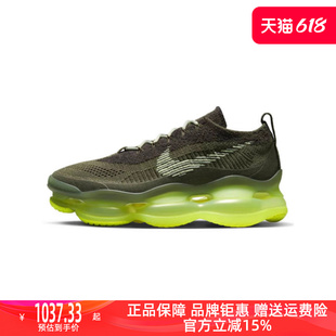 休闲鞋 百搭气垫增高减震运动跑步鞋 新款 Nike耐克2024夏季 DJ4701