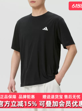 Adidas阿迪达斯男装2026春季新款TR-ES TEE M透气短袖T恤KU8712