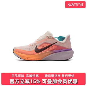 Nike耐克女鞋2026夏季新款NIKE AIRZOOM PEGASUS运动休闲鞋IB1881