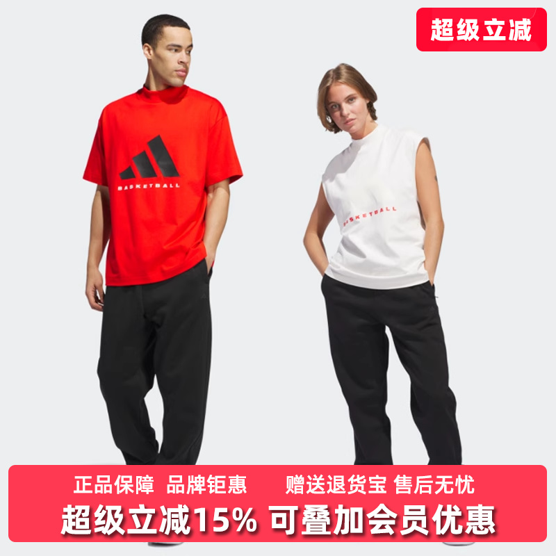 Adidas阿迪达斯简约百搭长裤