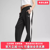 2025春季 新款 运动休闲松紧时尚 PUMA彪马女裤 百搭简约长裤 631971