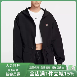 Nike耐克女装2025春季新款WVN JKT GCEL连帽夹克外套HV8727