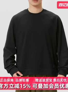 Nike耐克男装2025冬季新款DF UV PRMRY NANO LS CR长袖T恤II1303