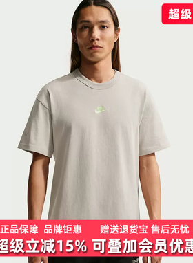 Nike耐克男装2026春季新款TEE LSE PREM ESS SUST短袖T恤IH1122