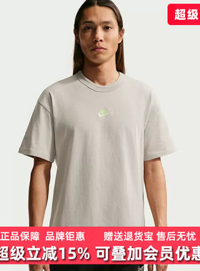 Nike耐克男装2026春季新款TEE LSE PREM ESS SUST短袖T恤IH1122