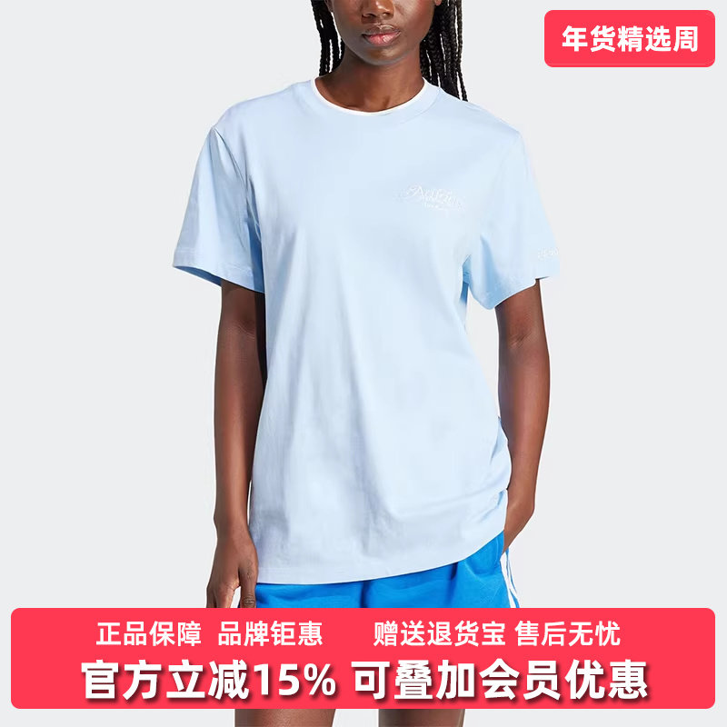 Adidas阿迪达斯三叶草女装秋季新款运动宽松袖圆领T恤IZ0107,运动服/休闲服装,运动T恤,淘宝优惠券,粉丝福利购,淘宝优惠卷