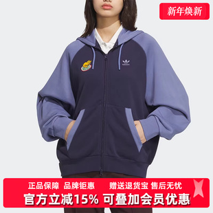 STREET 新款 HJ外套夹克JL7525 2025秋季 Adidas阿迪达斯三叶草女装