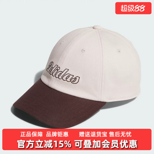 Adidas阿迪达斯男帽女帽2025秋季新款 MOD SP CAP 棒球帽KC0244