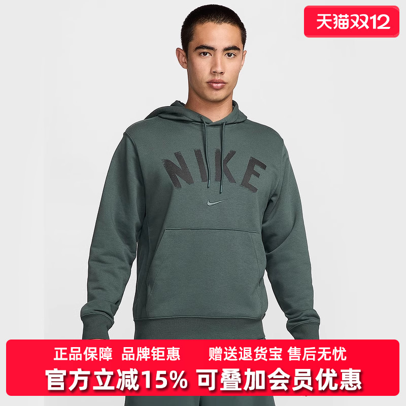 耐克男装连帽休闲卫衣