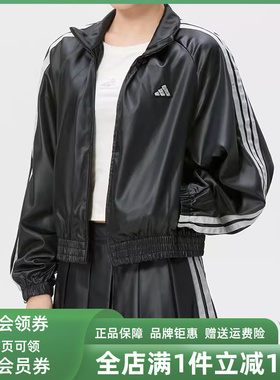 Adidas阿迪达斯女装2026春季新款DCE WV SL JKT梭织外套KS0039