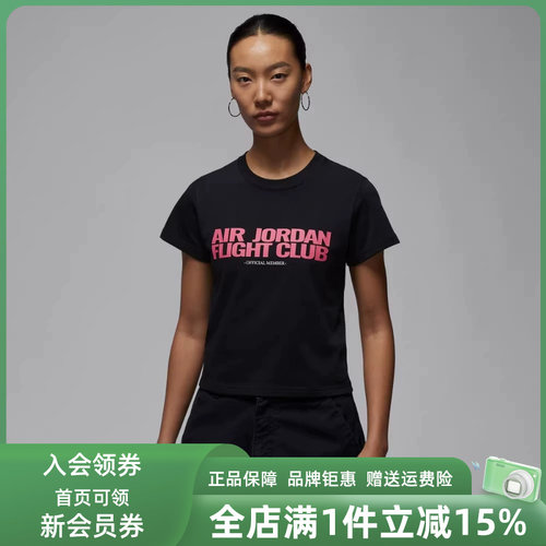 虎扑识货推荐店铺|专柜正品
