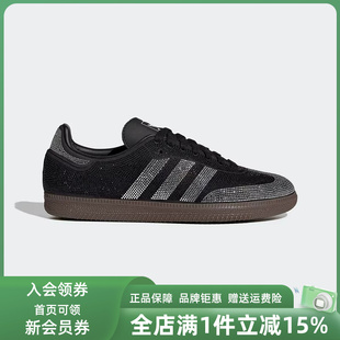 Adidas阿迪达斯三叶草女鞋2026春季新款SAMBA休闲运动鞋IH9052