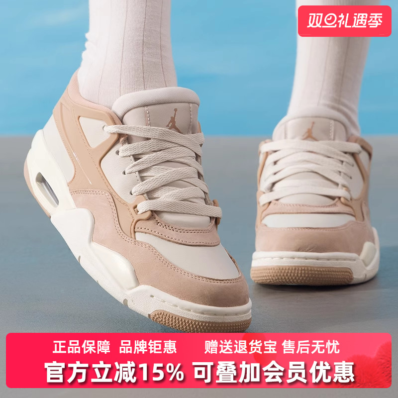 Nike耐克女鞋2025秋季新款WMNS AIR JORDAN 4RM复古篮球鞋FQ7940