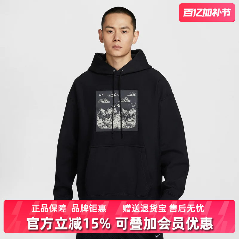 Nike耐克男装2025冬季新款SOLO SWSH BB PO HDY连帽卫衣HV4115
